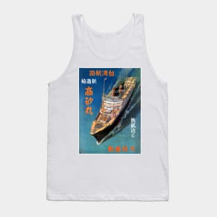 Vintage Travel Poster Japan Takasago Maru Tank Top